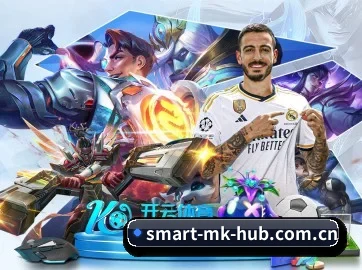 mk体育官方入口 APP 界面